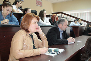 Научно-практический семинар