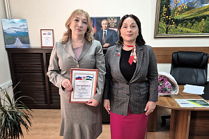 Итоги работы и новые горизонты научной деятельности Управления науки и инноваций