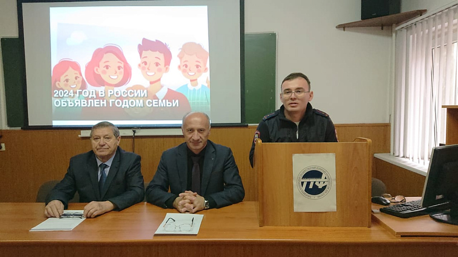 Встреча, посвящённая предстоящему Году семьи Встреча, посвящённая предстоящему Году семьи