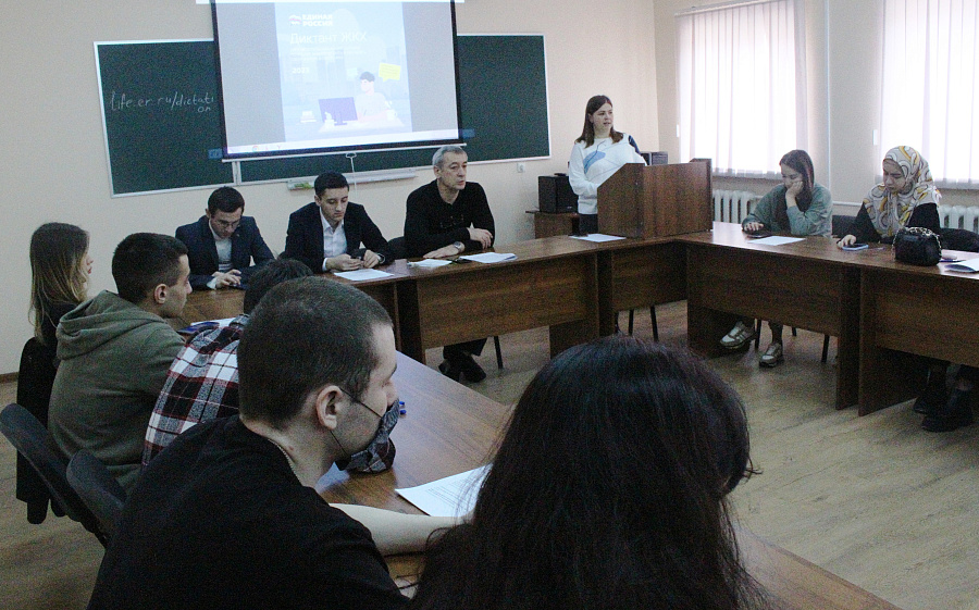 В Нальчике написали «Диктант ЖКХ»