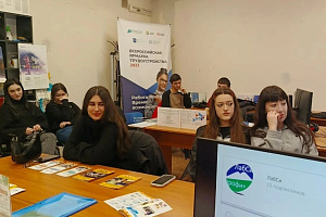 Путь к успешной карьере: комплексное мероприятие для студентов 