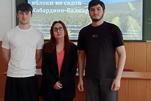 Кабардино-Балкарский ГАУ стал победителем в Национальном органическом конкурсе