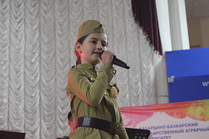 Концерт в преддверии праздника Великой Победы