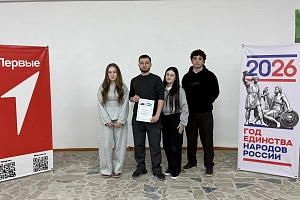 В Кабардино-Балкарском ГАУ отметили День воссоединения Крыма с Россией 