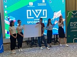 В Приэльбрусье прошёл молодежный образовательный форум «Уровень 2.0»