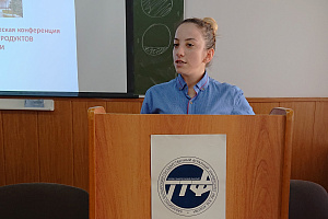 Учёные обсудили тенденции развития индустрии питания, регионального туризма и торговли