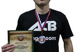 Мухамат Хочуев – бронзовый призёр Чемпионата России по кикбоксингу среди студентов