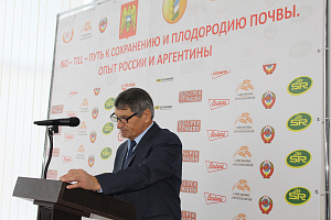 Научно-практический семинар «NO-TILL – путь к сохранению  плодородия почв. Опыт России и Аргентины»