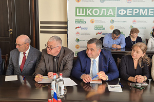 В Кабардино-Балкарии обсудили будущее биотехнологий и продовольственной безопасности
