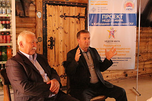 Неделя мира в Кабардино-Балкарском ГАУ
