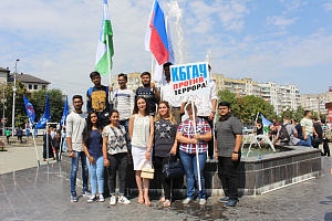 Студенты и преподаватели Кабардино-Балкарского ГАУ во главе с ректором Асланом Апажевым выразили свою гражданскую позицию, выступив против терроризма