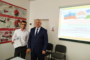 Итоги Олимпиады по сельскохозяйственным машинам
