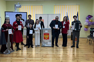 Выборы-2024