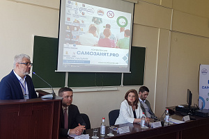 В Кабардино-Балкарском ГАУ говорили о методах продвижения бизнеса самозанятых