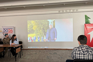 В Кабардино-Балкарском ГАУ стартовал молодежный форум «Защитник Отечества»