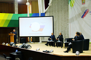 Антикоррупционный форум «Коррупцию побеждают профессионалы»