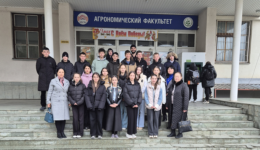 Агрокласс из Старого Черека в Кабардино-Балкарском ГАУ
