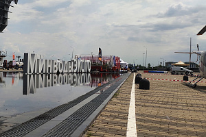 Студенты агрономического факультета посетили выставку «PRO ЯБЛОКО 2023»