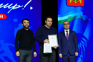 Спортсменов Кабардино-Балкарского ГАУ отметили на республиканском уровне