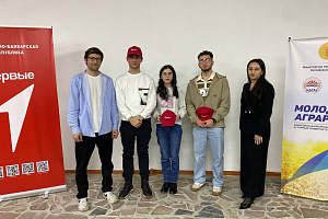 Первичное отделение «Движение Первых  Кабардино-Балкарского ГАУ» провело двухдневный образовательный форум