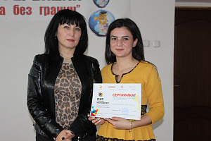 Активистам грантовых проектов вручили сертификаты
