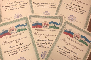Олимпиада по экономике