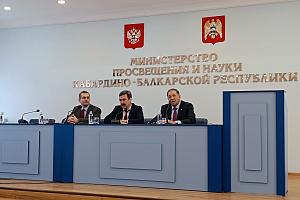 Встреча с руководителем Представительства МИД РФ в г. Минеральные Воды