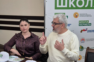 30 аграриев КБР начали учёбу в Школе фермера 