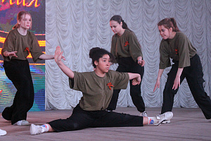 Праздничный концерт