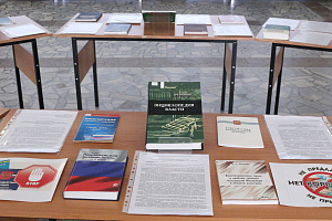 Объединимся в борьбе против коррупции!