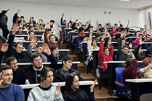 Молодёжь университета провела форум студенческого актива