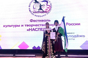 Амина Дышекова и Арсен Жириков выступили на Фестивале «Наследие»