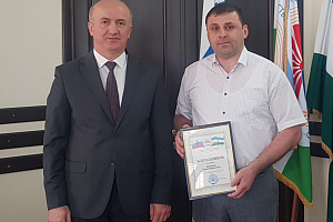 Награждение на Учёном совете