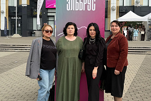 Факультет экономики и управления на форуме «Креативный Эльбрус»
