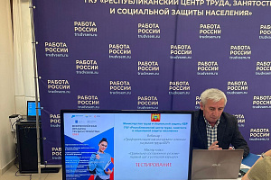 В Государственном концертном зале прошла ярмарка трудоустройства