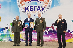 Концерт в честь Дня защитника Отечества