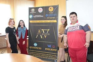 В Кабардино-Балкарии впервые прошел университетский этап Всероссийской лиги дебатов