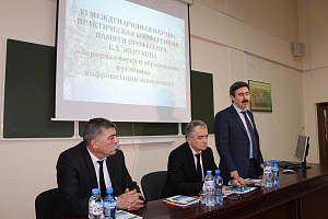День памяти Бориса Жерукова