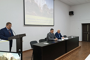 IX Международная научно-практическая конференция «Сельскохозяйственное землепользование и продовольственная безопасность»