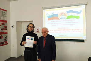 Итоги Олимпиады по сельскохозяйственным машинам