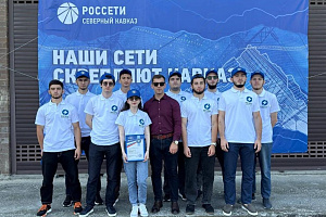 Студенческий отряд Кабардино-Балкарского ГАУ «Эльбрус» начал производственную практику на объектах «Россети Северный Кавказ»