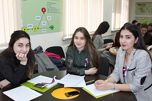 «Круглый стол» на тему: «Наш основной закон»