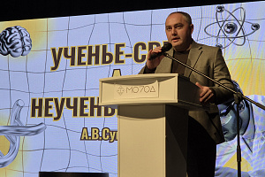 Наука в лицах: торжественный концерт, посвященный Дню науки и Дню российского студенчества