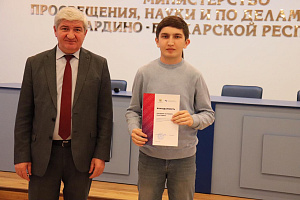 Волонтёрам КБГАУ вручили благодарственные грамоты