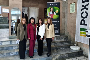 День РСХБ в Кабардино-Балкарском государственном аграрном университете им. В.М. Кокова