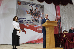 В Кабардино-Балкарском ГАУ прошёл молодежный образовательный слет «Формула успеха-2018»