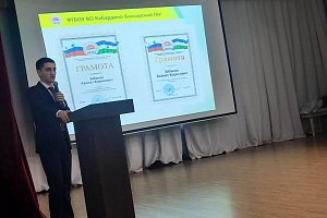 Представители Кабардино-Балкарского ГАУ выступили с докладами по направлению «FoodNet»