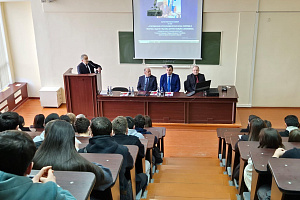 Научно-практический семинар, посвященный памяти профессора Бориса Жерукова