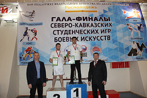 В Нальчике прошли гала-финалы Северо-Кавказских студенческих игр боевых искусств