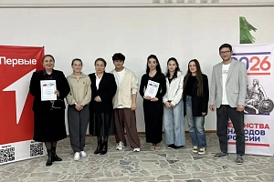 Викторина по русскому языку «Код единства»